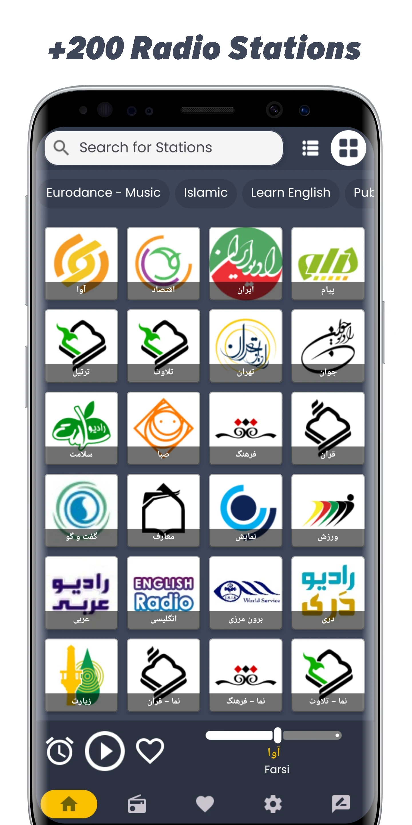 Iran Radios - Persian Fm Radio screenshot