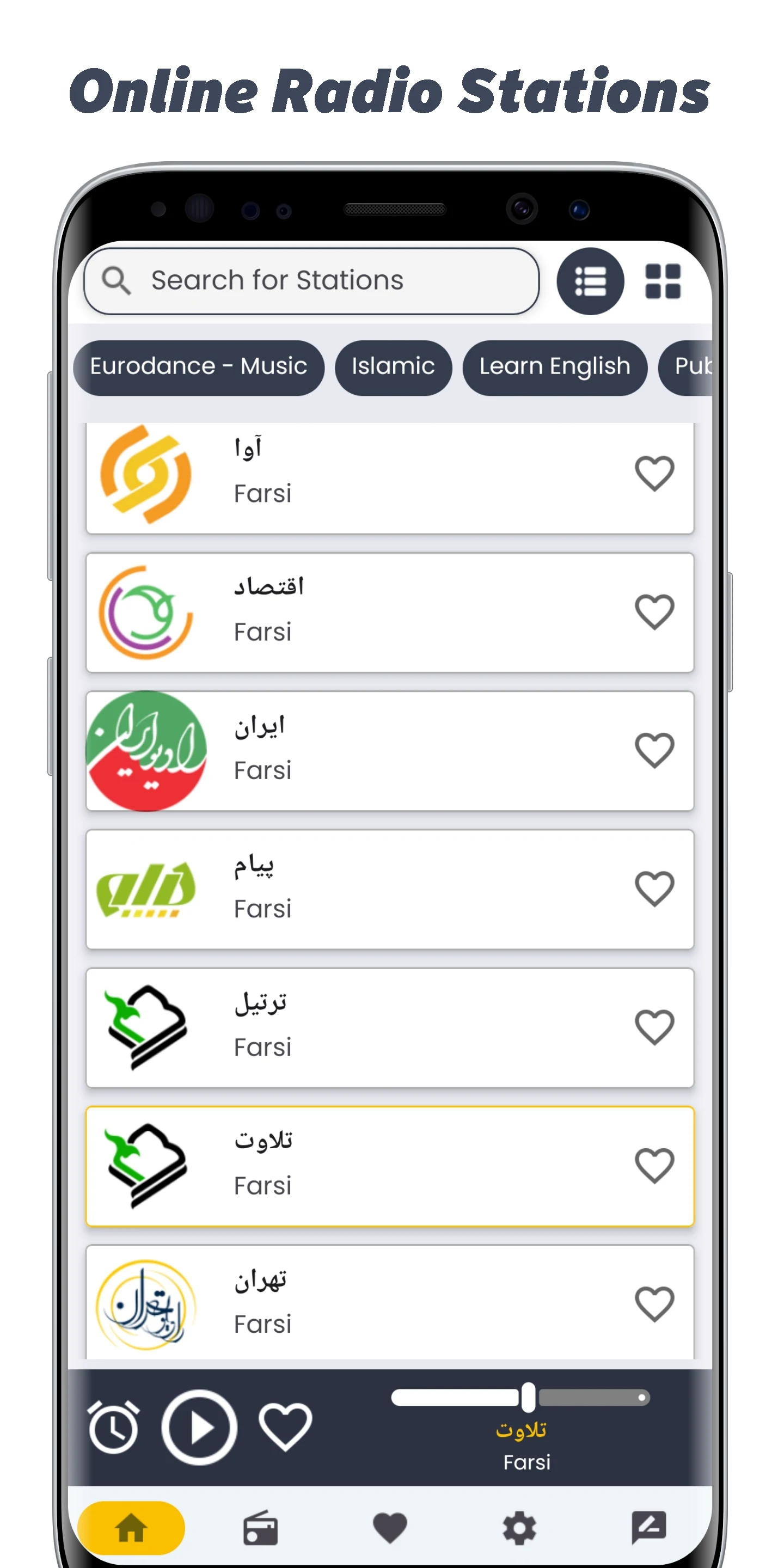 Iran Radios - Persian Fm Radio screenshot