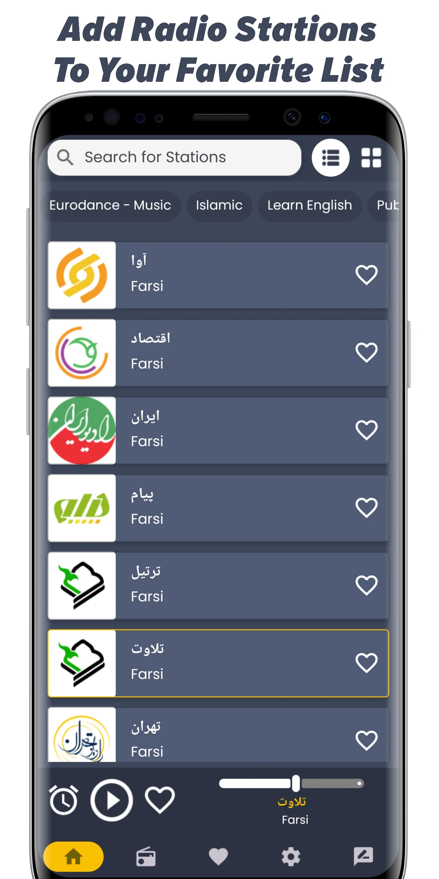 Iran Radios - Persian Fm Radio screenshot